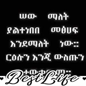 Meet your Posher, Man